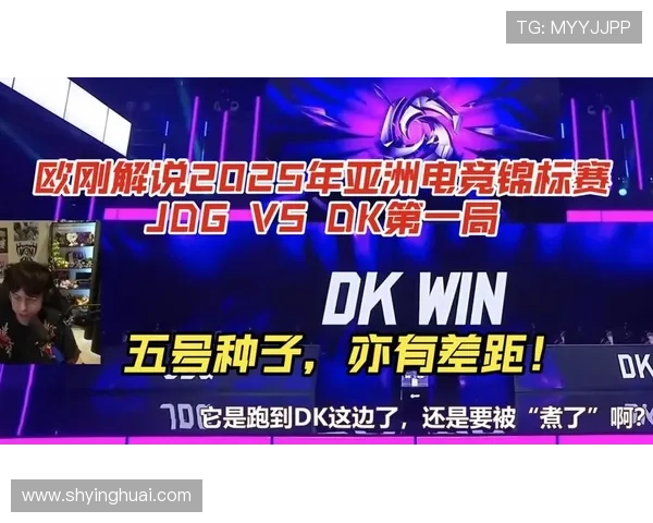 《全球电竞赛事激战正酣 2025年冠军争夺战引发热议》