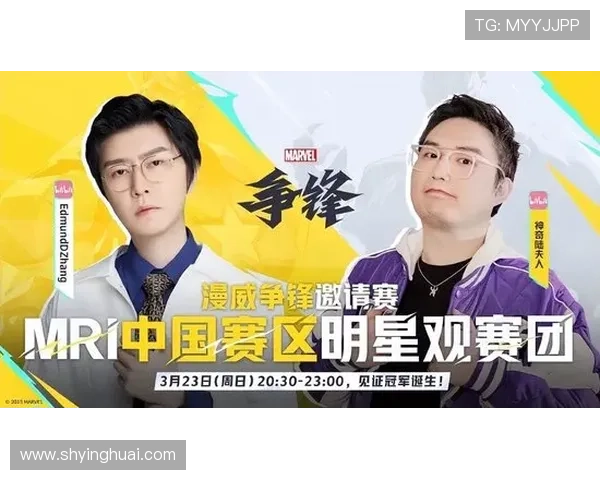 《电竞圈动态:新游戏赛事火热开启 选手们为冠军展开激烈角逐》 《电竞圈动态:新游戏赛事火热开启 选手们为冠军展开激烈角逐》