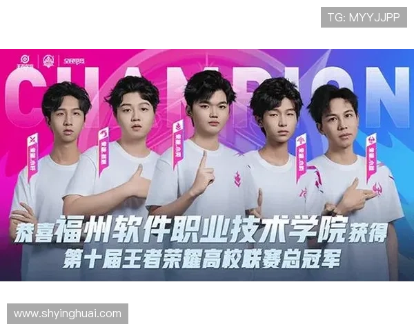 《英雄联盟全球总决赛落幕中国战队勇夺冠军引发电竞热潮》