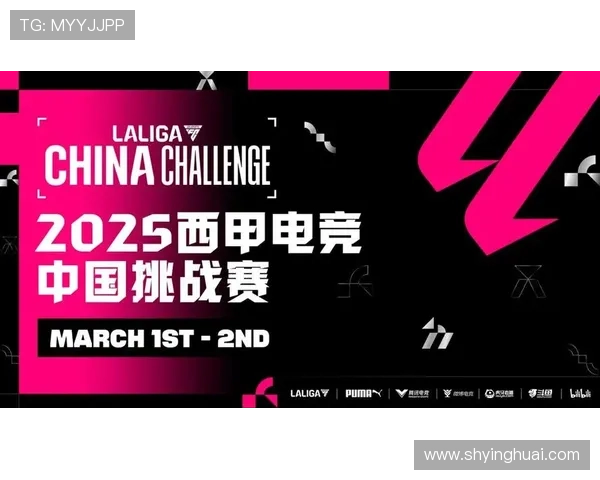 《2025全球电竞大赛即将开幕 各大战队备战紧张 引爆夏季赛热潮》 《2025全球电竞大赛即将开幕 各大战队备战紧张 引爆夏季赛热潮》