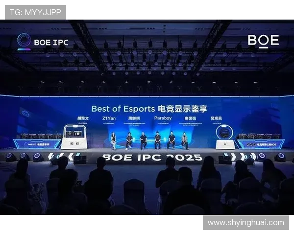 《电竞行业迎来新变革 全球电竞赛事频繁升级引发行业热议》