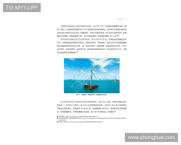 《2025年全球电竞赛事新趋势分析:技术革新与玩家体验的双重升级》 《2025年全球电竞赛事新趋势分析:技术革新与玩家体验的双重升级》