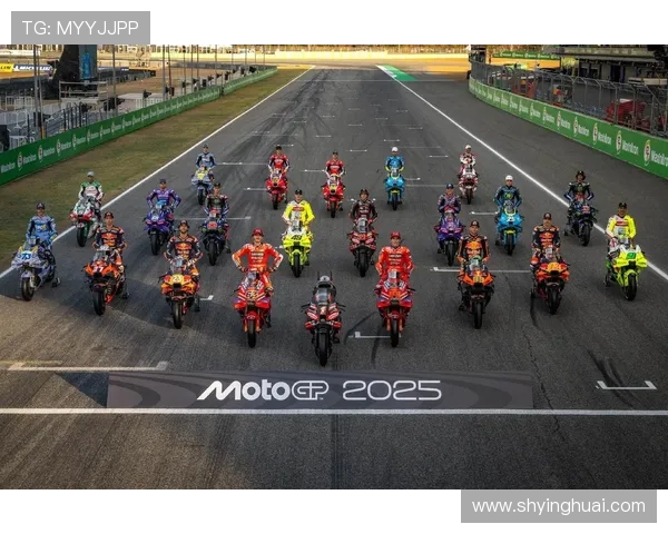2025赛季MotoGP赛程公布 新老车手争夺世界冠军宝座