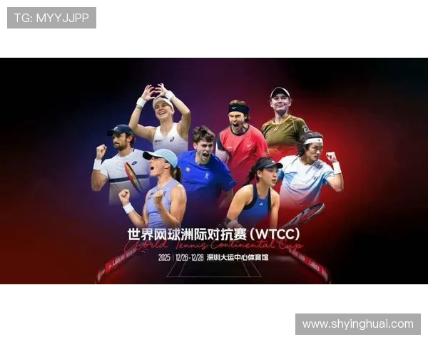 新赛季网球赛场风云再起名将争锋年轻力量全面崛起全球关注焦点之战 新赛季网球赛场风云再起名将争锋年轻力量全面崛起全球关注焦点之战